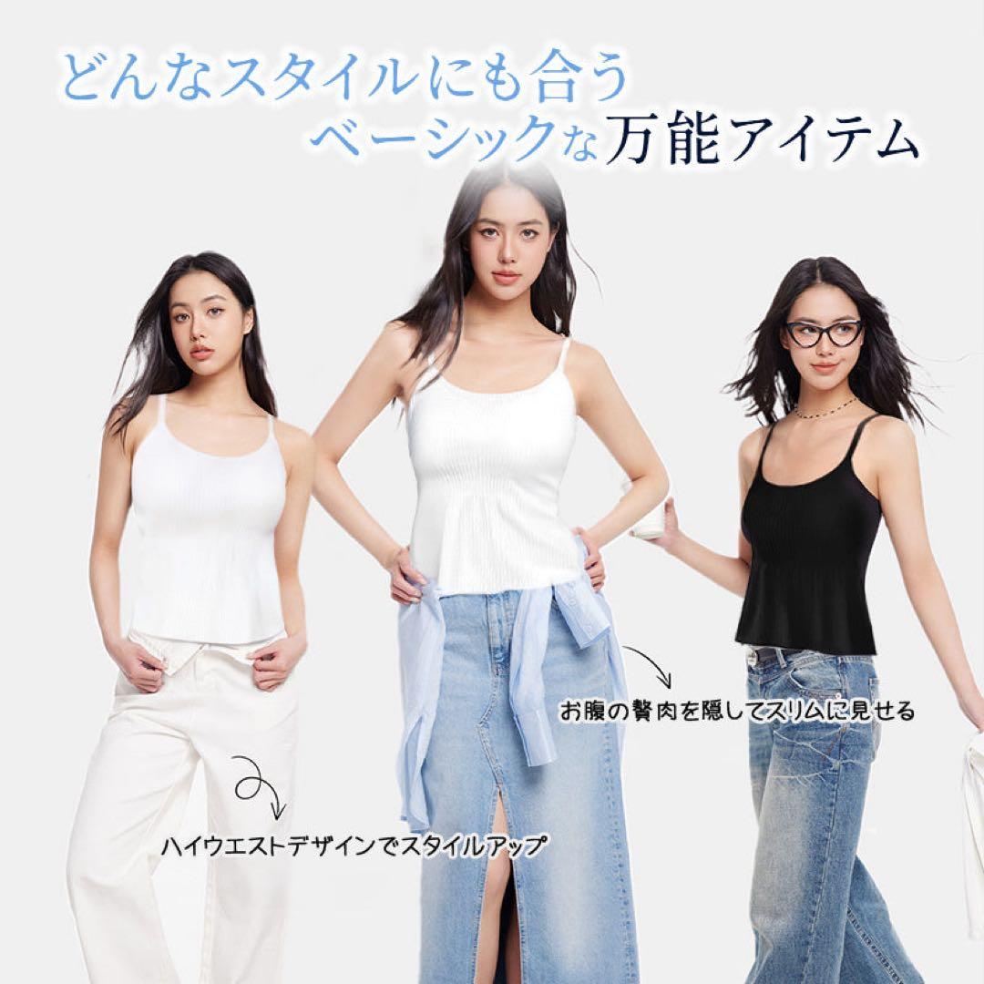 2枚セットVeimia キャミソール M-2XL ホワイト/ブラック/