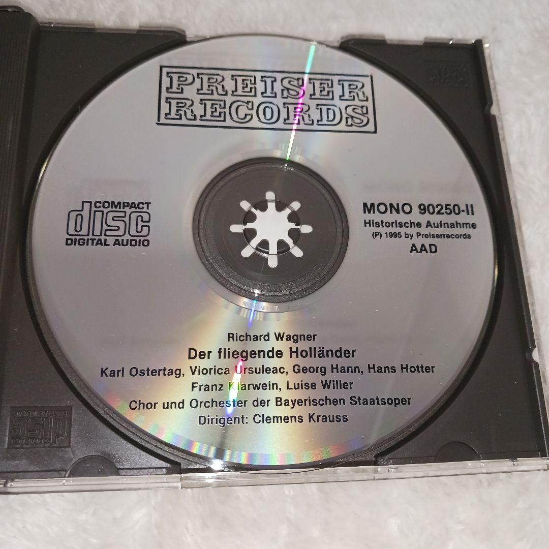 Richard Wagner Der fliegende Holländer