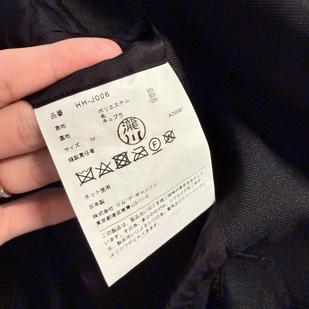 【極美品】コムデギャルソンオム21AW エステルジャケット　Mサイズ
