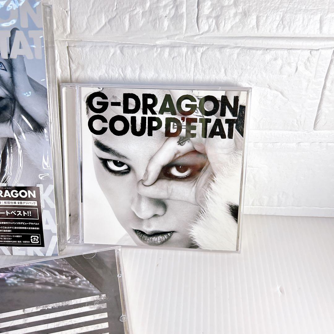 G-DRAGON COUP D'ETAT CD 3枚セット