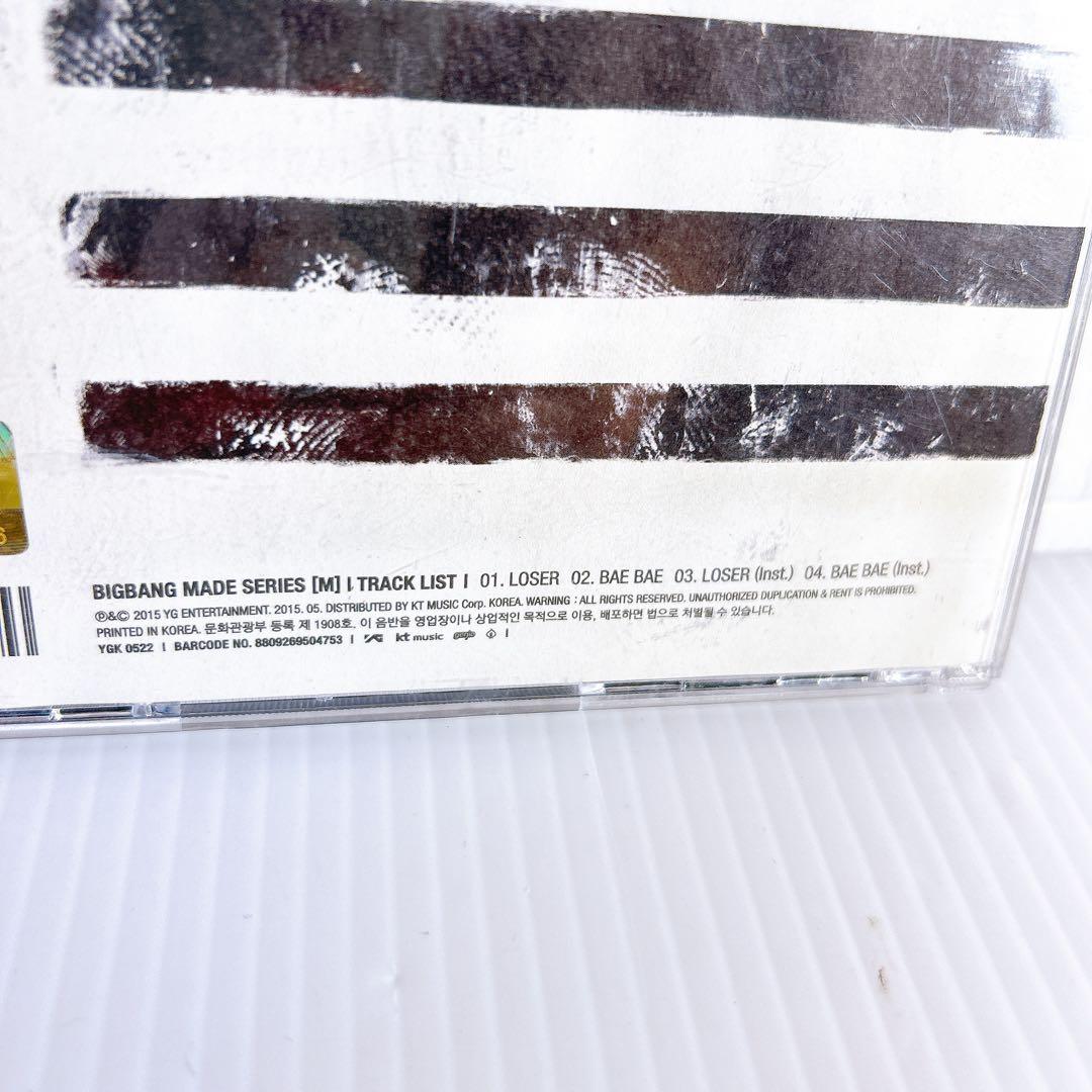 G-DRAGON COUP D'ETAT CD 3枚セット