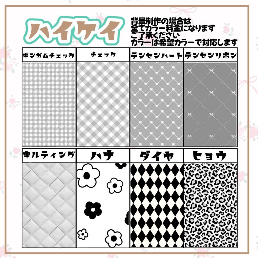 らら/キンブレシートオーダー