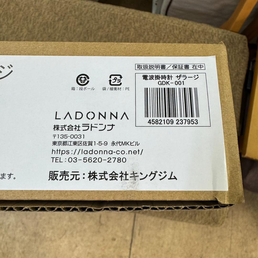 ★未使用　キングジム　電波掛時計　ザラージ　GDK-001　ラドンナ　直径50㎝
