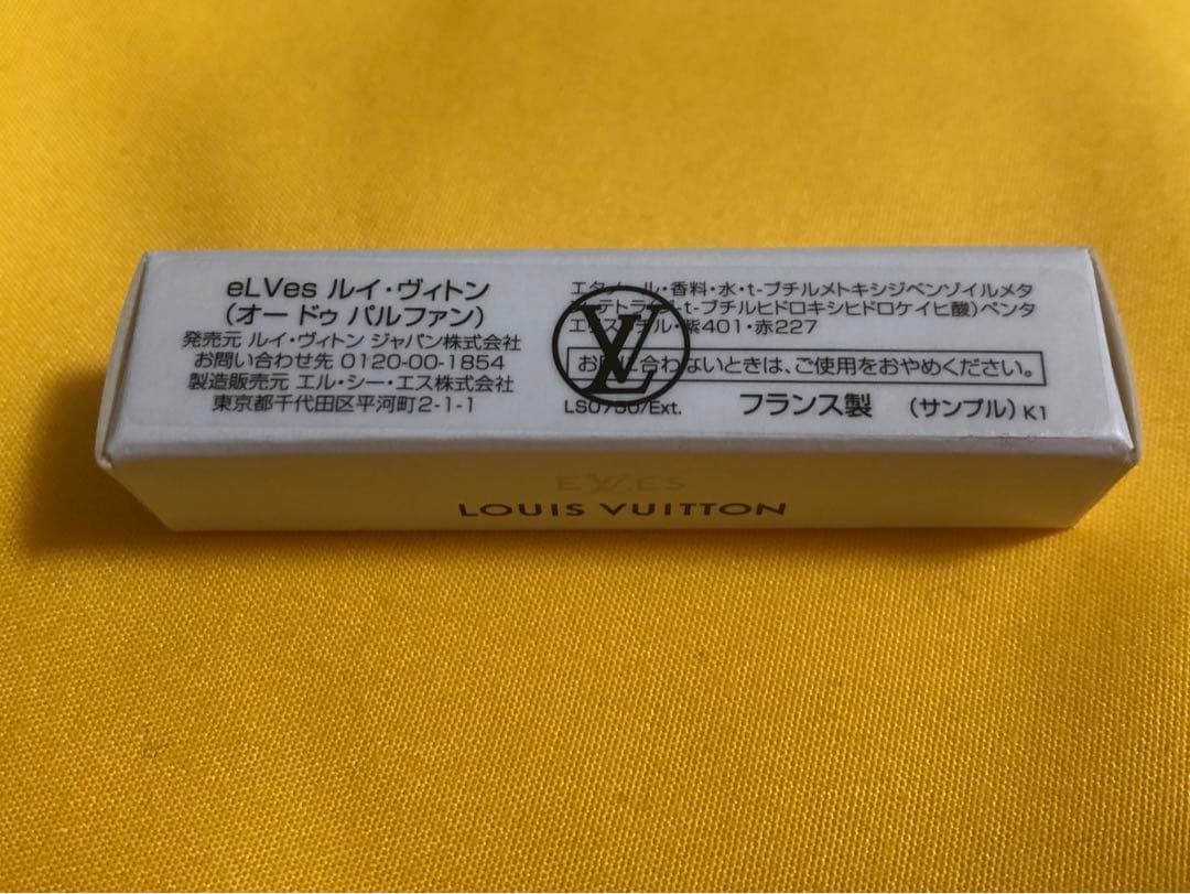 LOUIS VUITTON eLVes トラベルスプレー