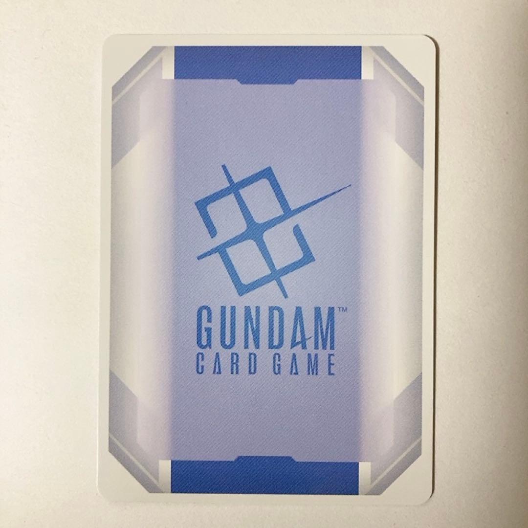 ガンダムカードゲーム 溢れる慈愛 U+ パラレル GD01-118