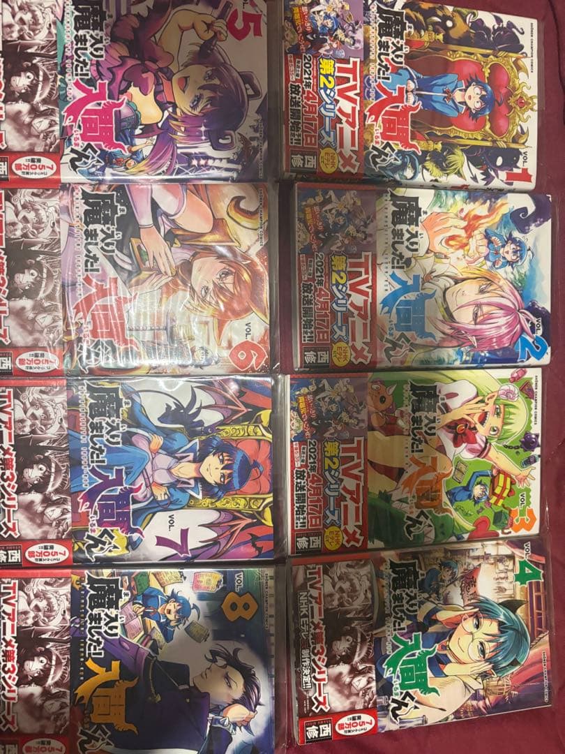 r*m様 魔入りました！入間くん 1〜31巻＋ファンブック＋公式アンソロジー