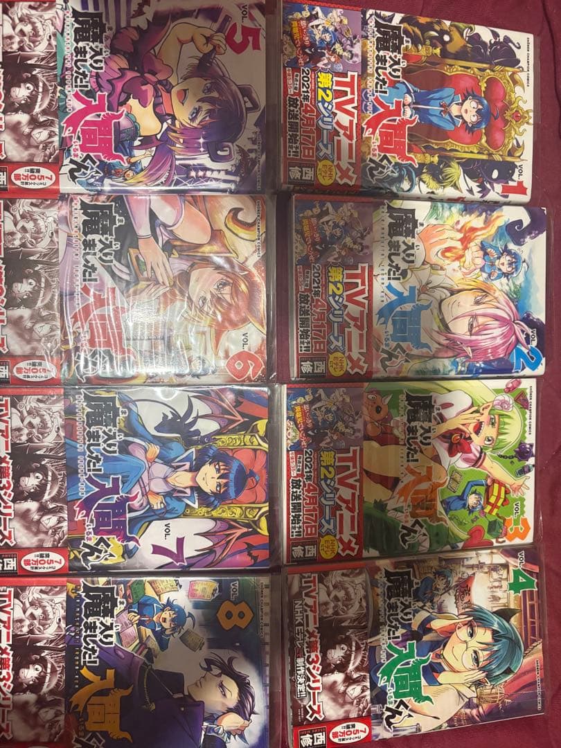 r*m様 魔入りました！入間くん 1〜31巻＋ファンブック＋公式アンソロジー