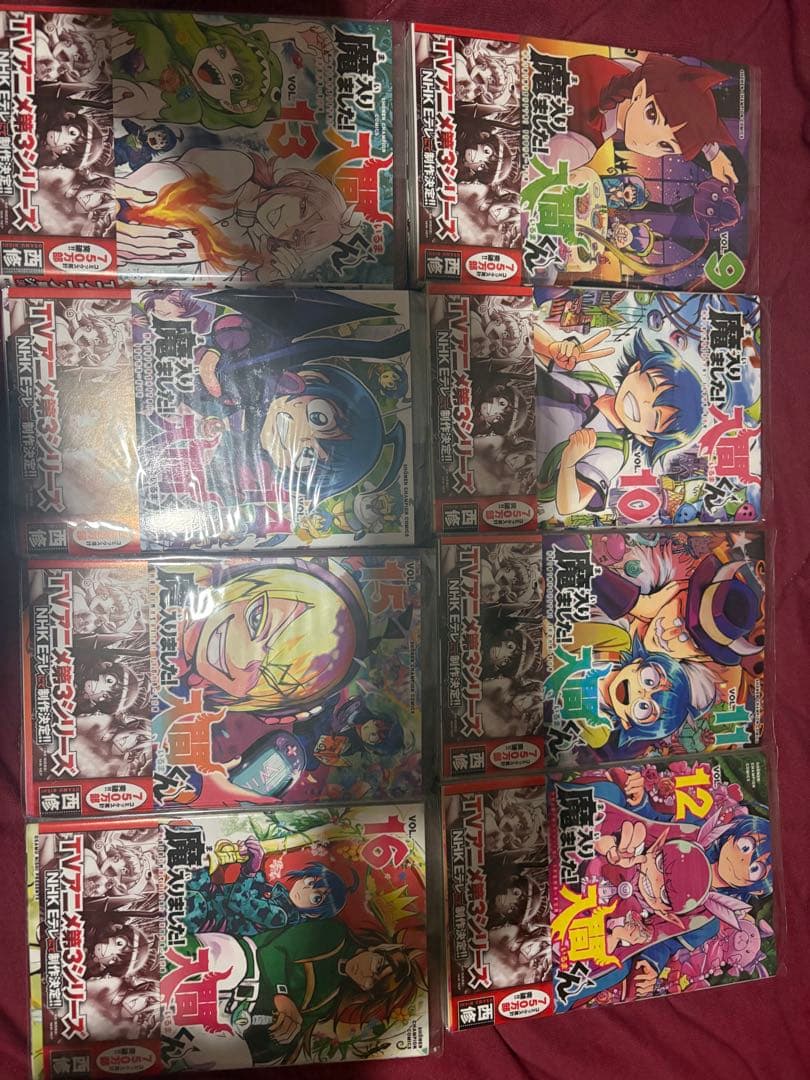 r*m様 魔入りました！入間くん 1〜31巻＋ファンブック＋公式アンソロジー