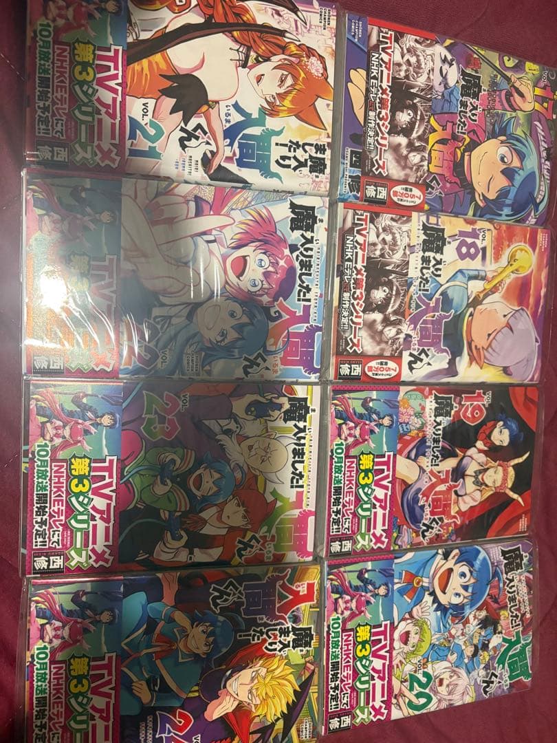 r*m様 魔入りました！入間くん 1〜31巻＋ファンブック＋公式アンソロジー