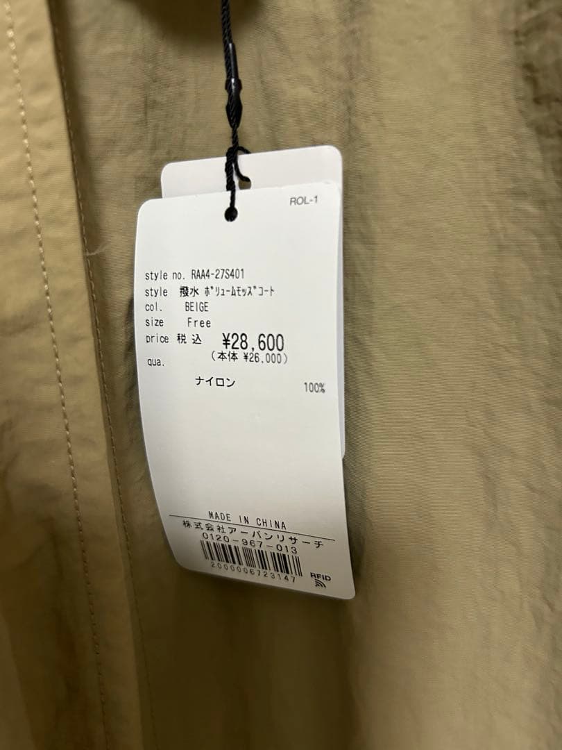 新品タグ付きURBAN RESEARCH ROSSO 撥水ボリュームモッズコート