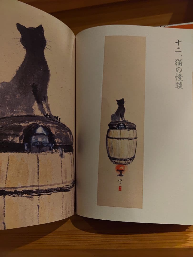 伊藤晴雨幽霊画集（鈴木敏夫サイン入り）