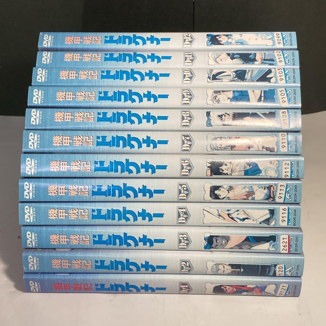 機甲戦記ドラグナー 全12巻　DVD レンタルアップ