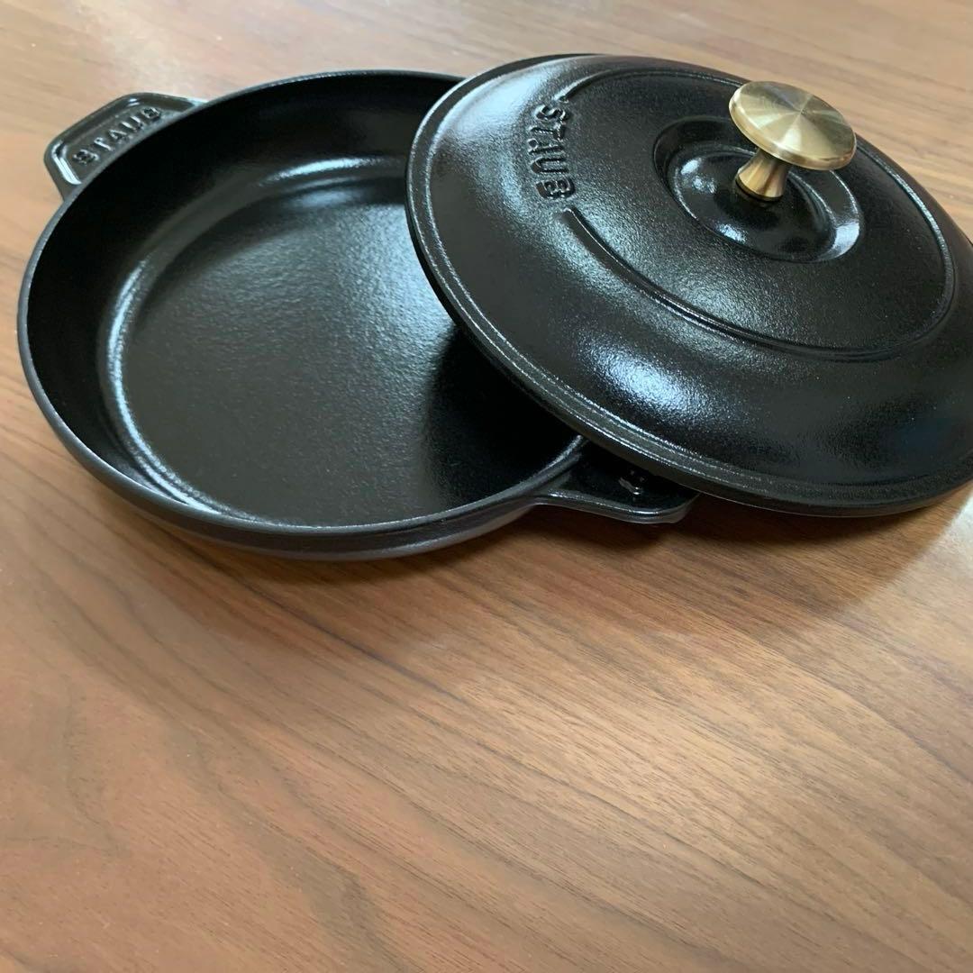 staub ストウブ ラウンド ホットプレート ブラック 20cm 浅型