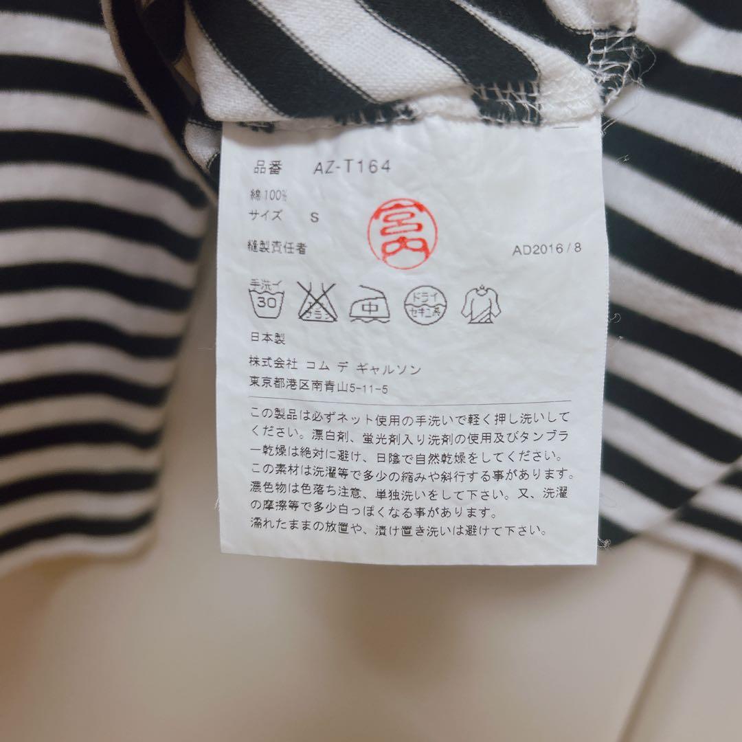 PLAY COMME DES GARCONS 長袖Ｔシャツ