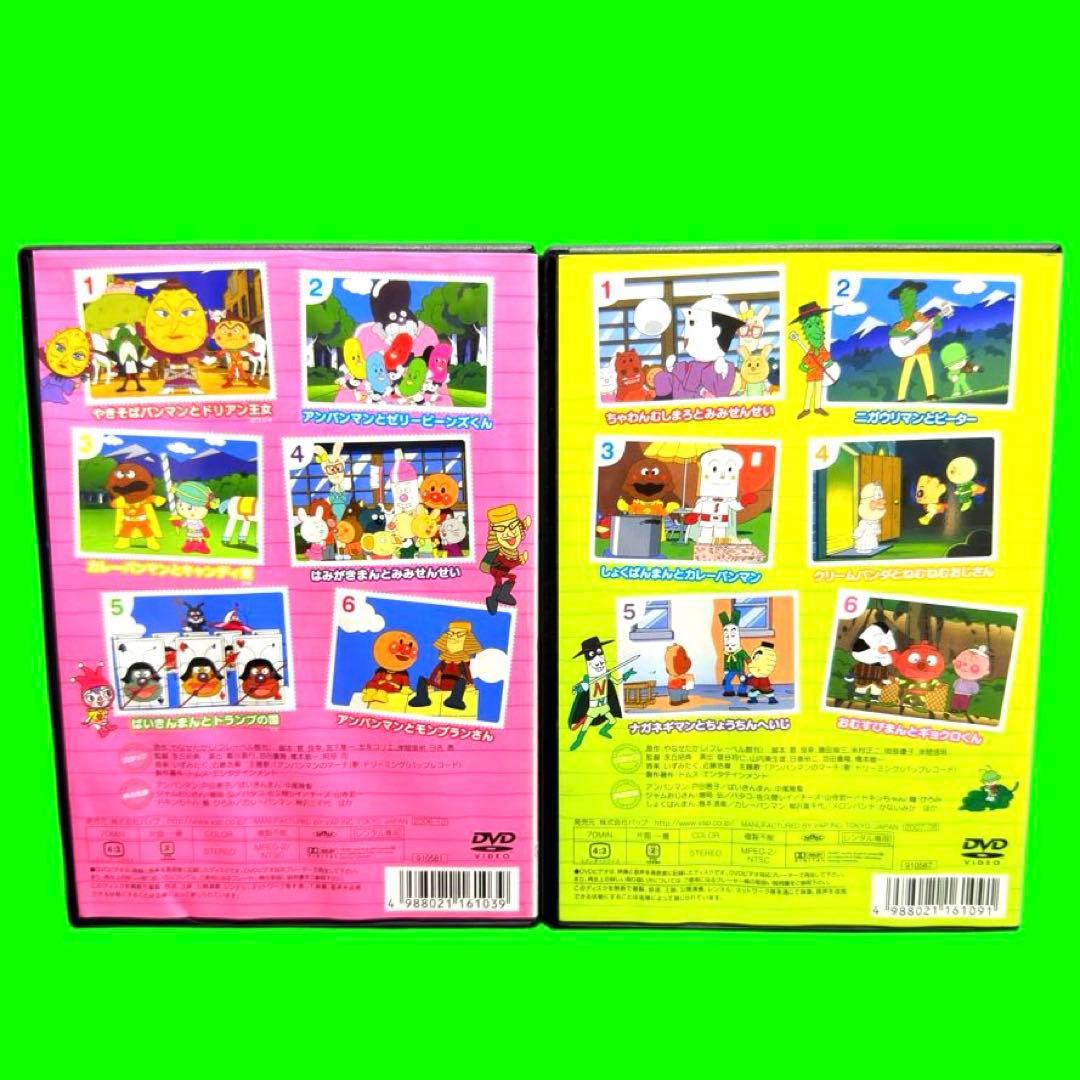 ケース付 それいけ！アンパンマン ‘07 DVD 全12巻 全巻セット