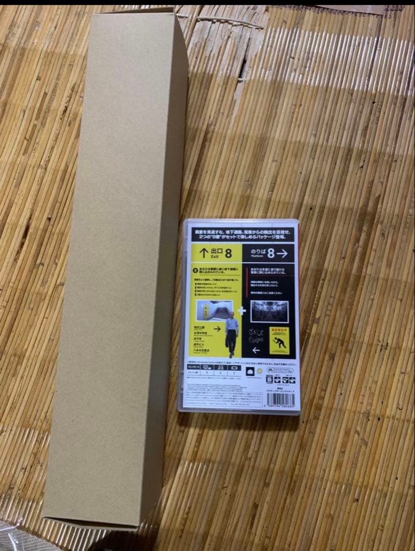 Switch 8番出口・8番のりばポスター付き