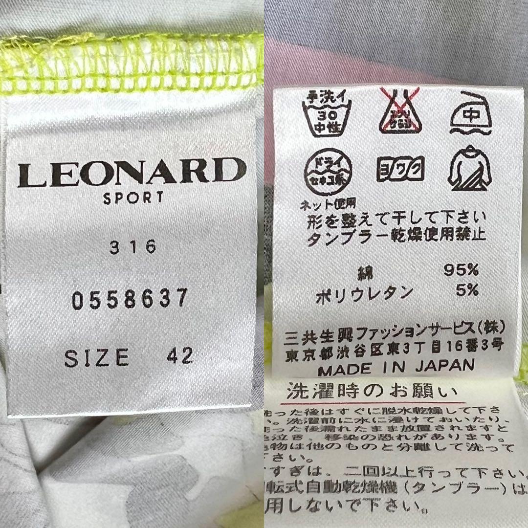 【レオナールスポーツ】コットンクルーネックTシャツ☆花柄モザイク☆カラフル☆XL