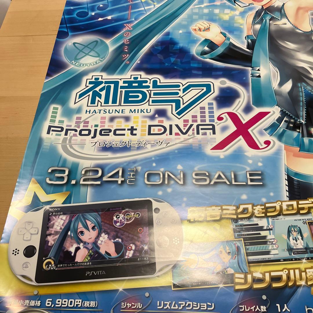PSVITA 初音ミク　プロジェクト　ディーヴァX 非売品ゲームポスター