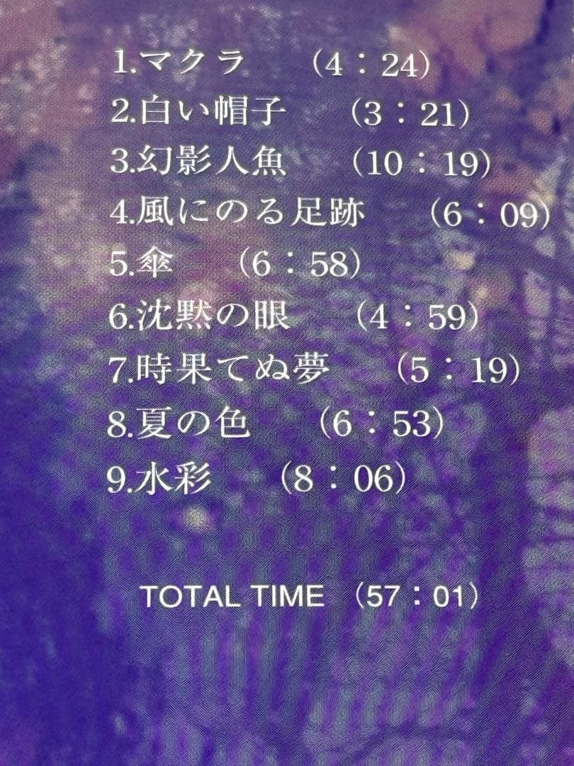 【帯付・美品】いずみ (SCARE CROW) / 水彩
