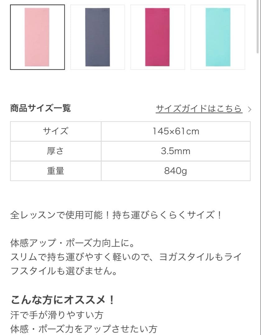 新品同様　美品　LAVA ３点セット