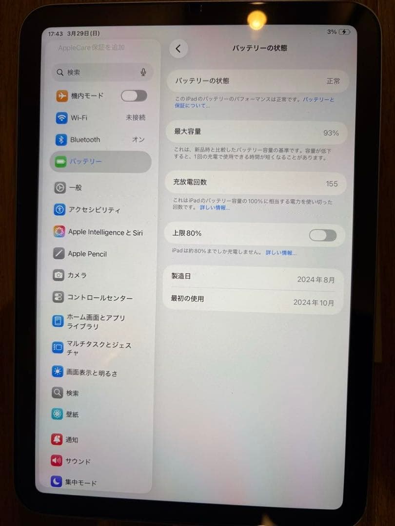 ipad mini A17pro 128GB スターライト 本体 pitaka