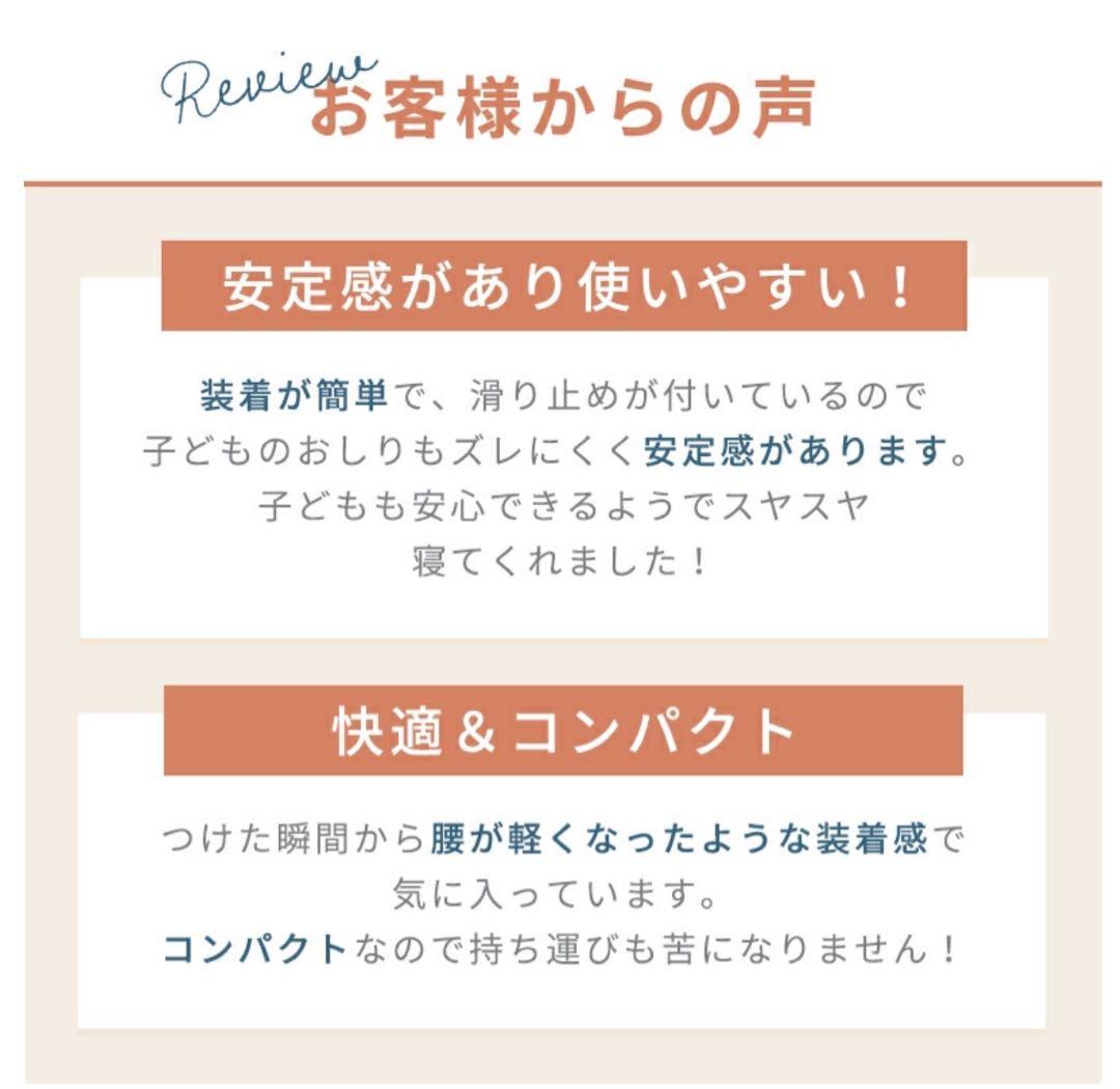 専用出品★【新品未使用】ergobaby Lift ヒップシート ブラック