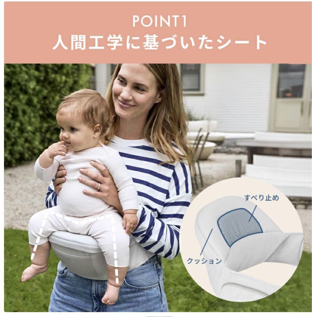 専用出品★【新品未使用】ergobaby Lift ヒップシート ブラック