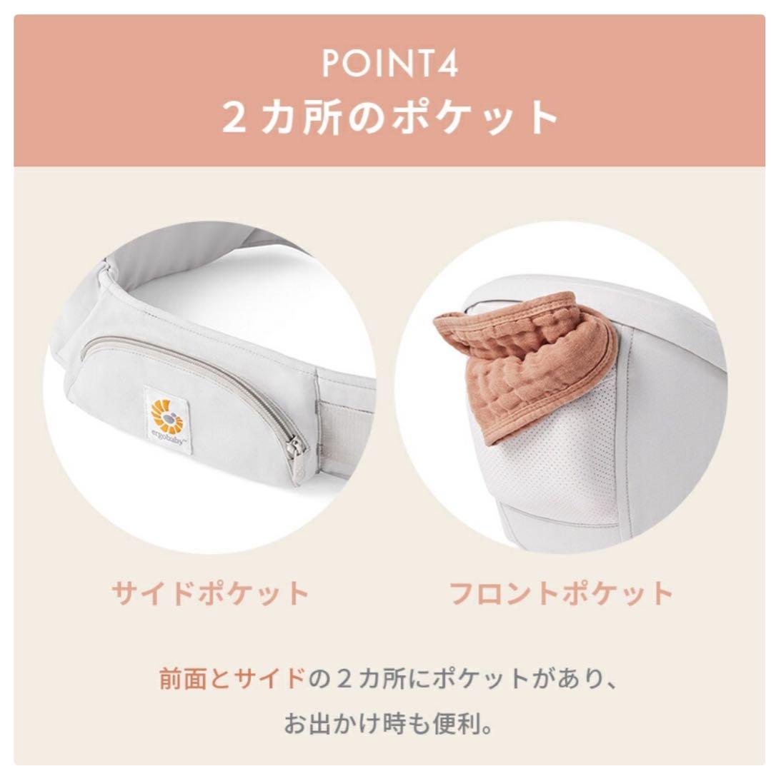 専用出品★【新品未使用】ergobaby Lift ヒップシート ブラック