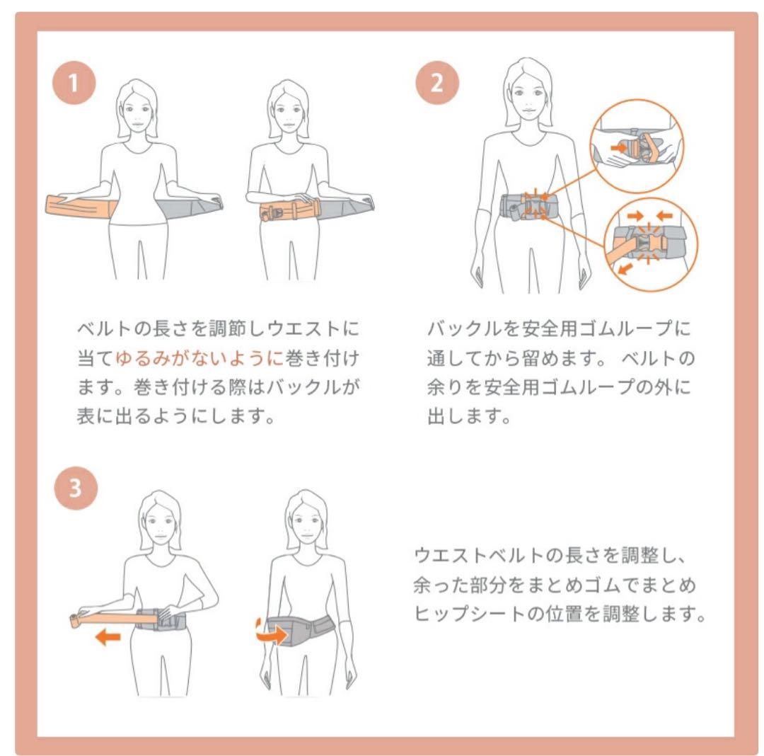 専用出品★【新品未使用】ergobaby Lift ヒップシート ブラック