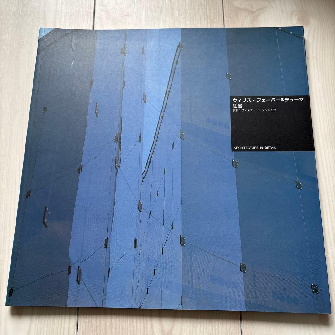 Architecture in detail　第Ⅱ期　全12冊