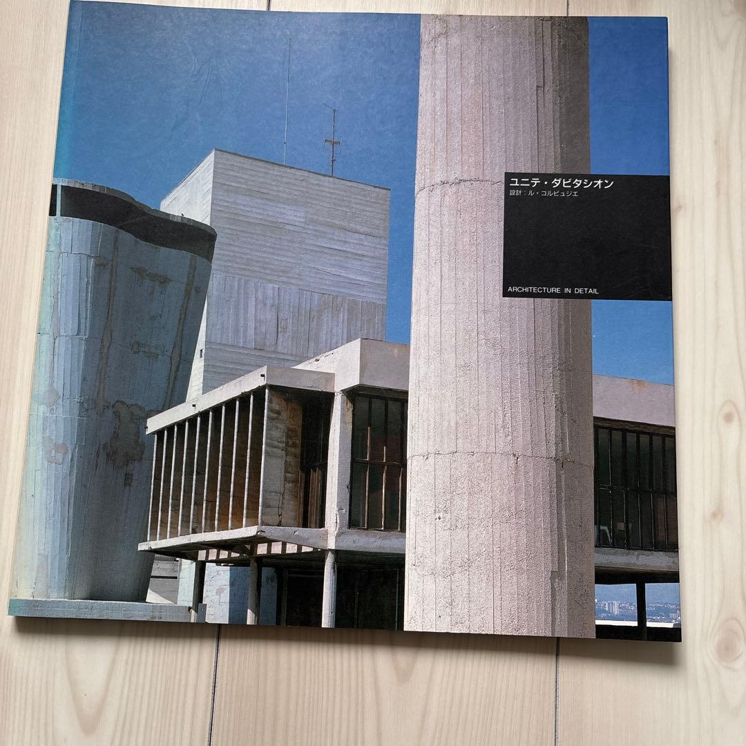 Architecture in detail　第Ⅱ期　全12冊