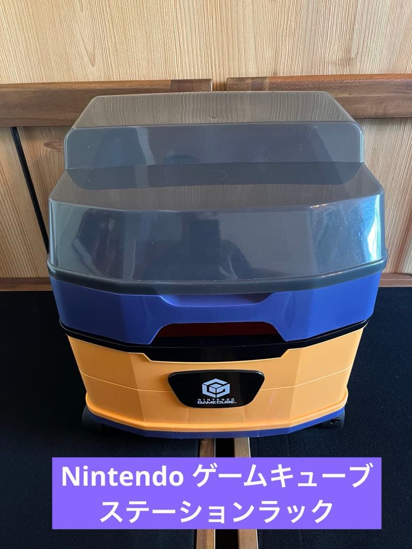 任天堂 NINTENDO GAMECUBE ゲームキューブ ステーションラック