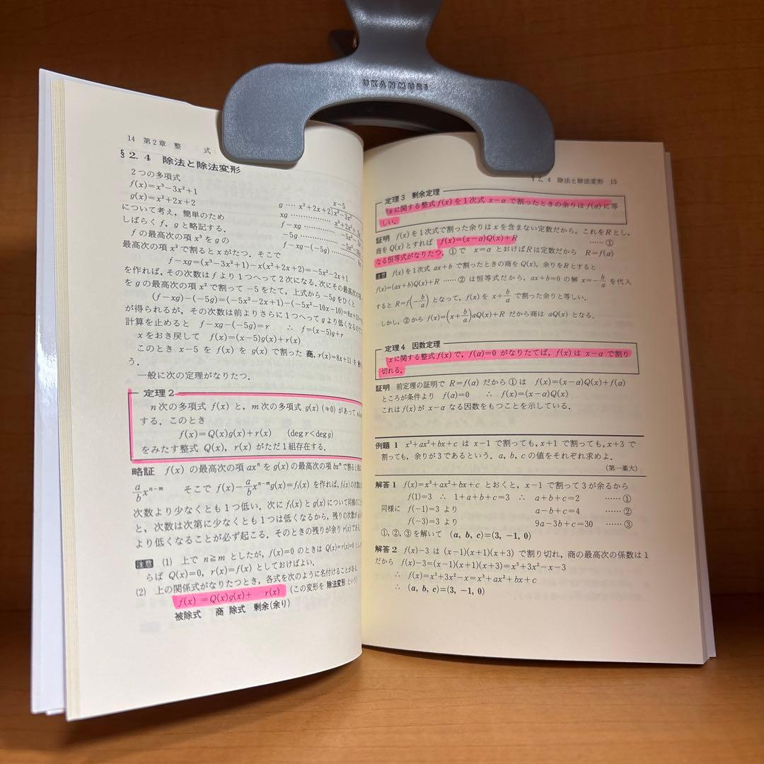 モノグラフシリーズ（16冊）