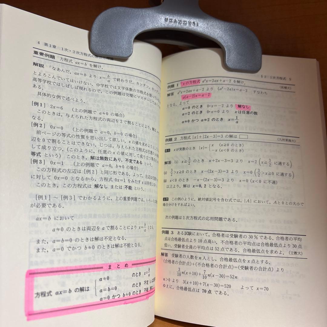 モノグラフシリーズ（16冊）