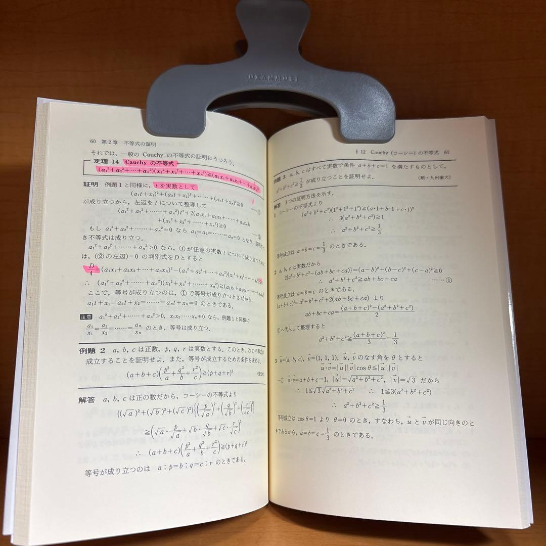 モノグラフシリーズ（16冊）