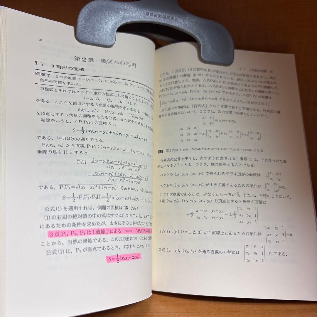 モノグラフシリーズ（16冊）