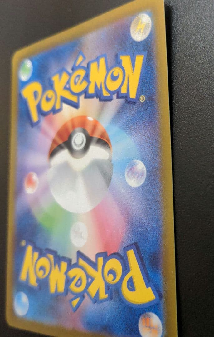 【匿名配送】ポケモンカード ミロカロスex SAR