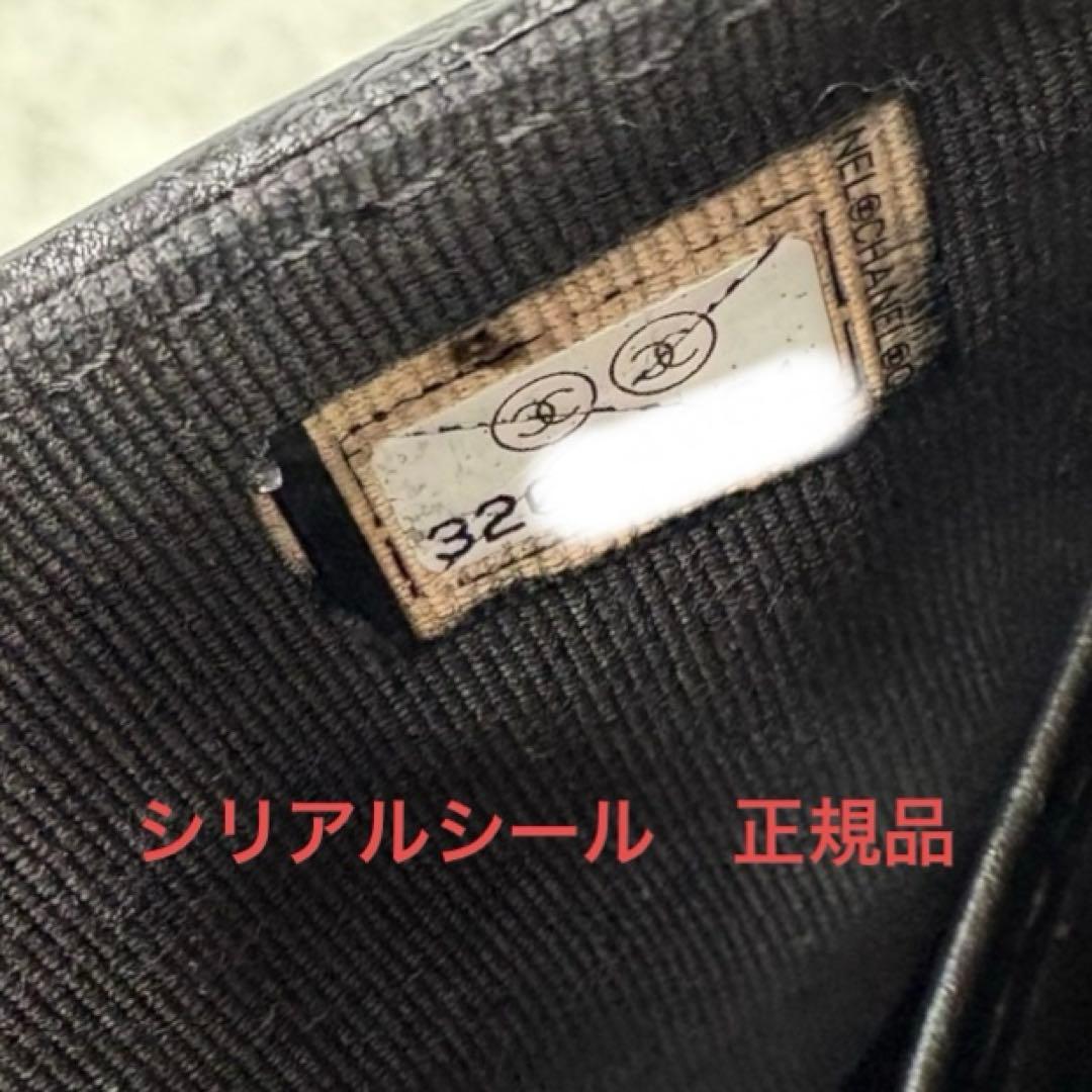 CHANEL ボーイシャネル　キャビアスキン　三つ折り財布