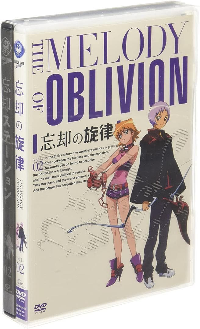 「忘却の旋律」の７巻セット【新品未開封】