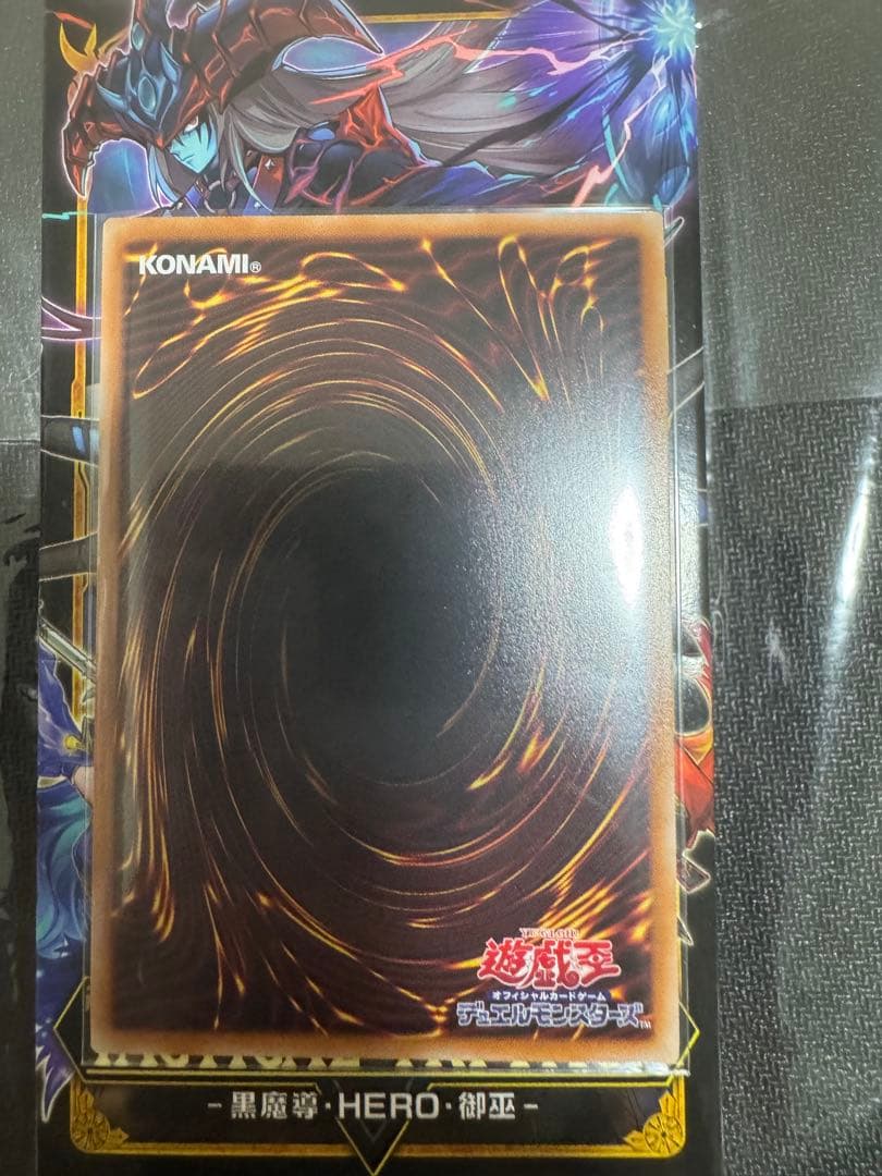 日版　遊戯王OCG 珠の御巫はフゥリ　ウルトラパラレル　絵違い