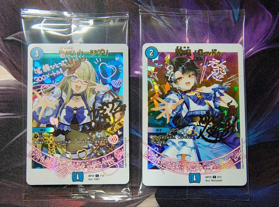 神アート 魔法少女アイドル「Girl Mage」 偶像魔導具集　No.１