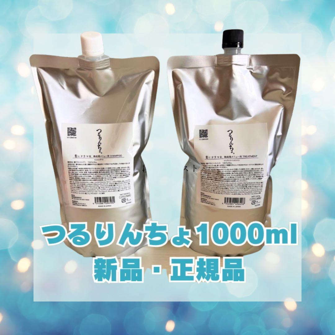 A1000gセット@