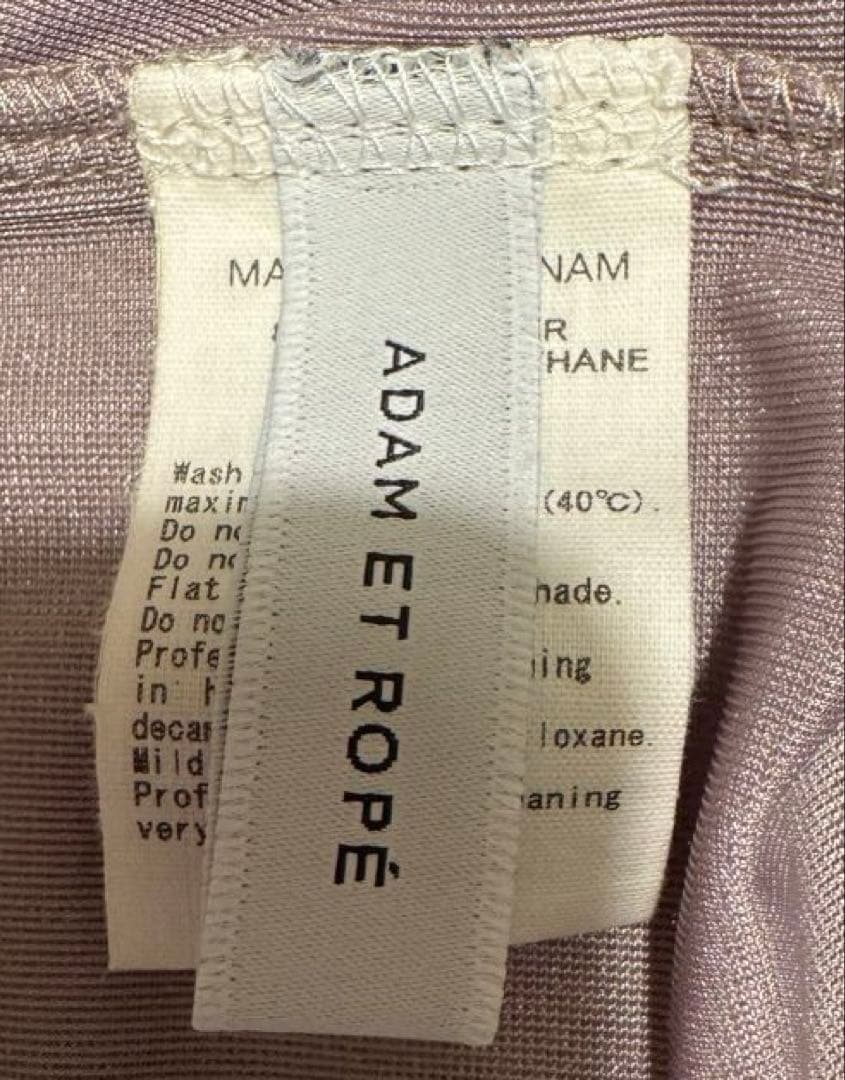 ADAM ET ROPE' マルチWAYシアートリコットベロアカーディガン