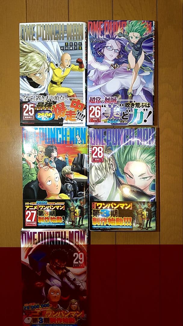 ワンパンマン・1-36巻（最新刊）