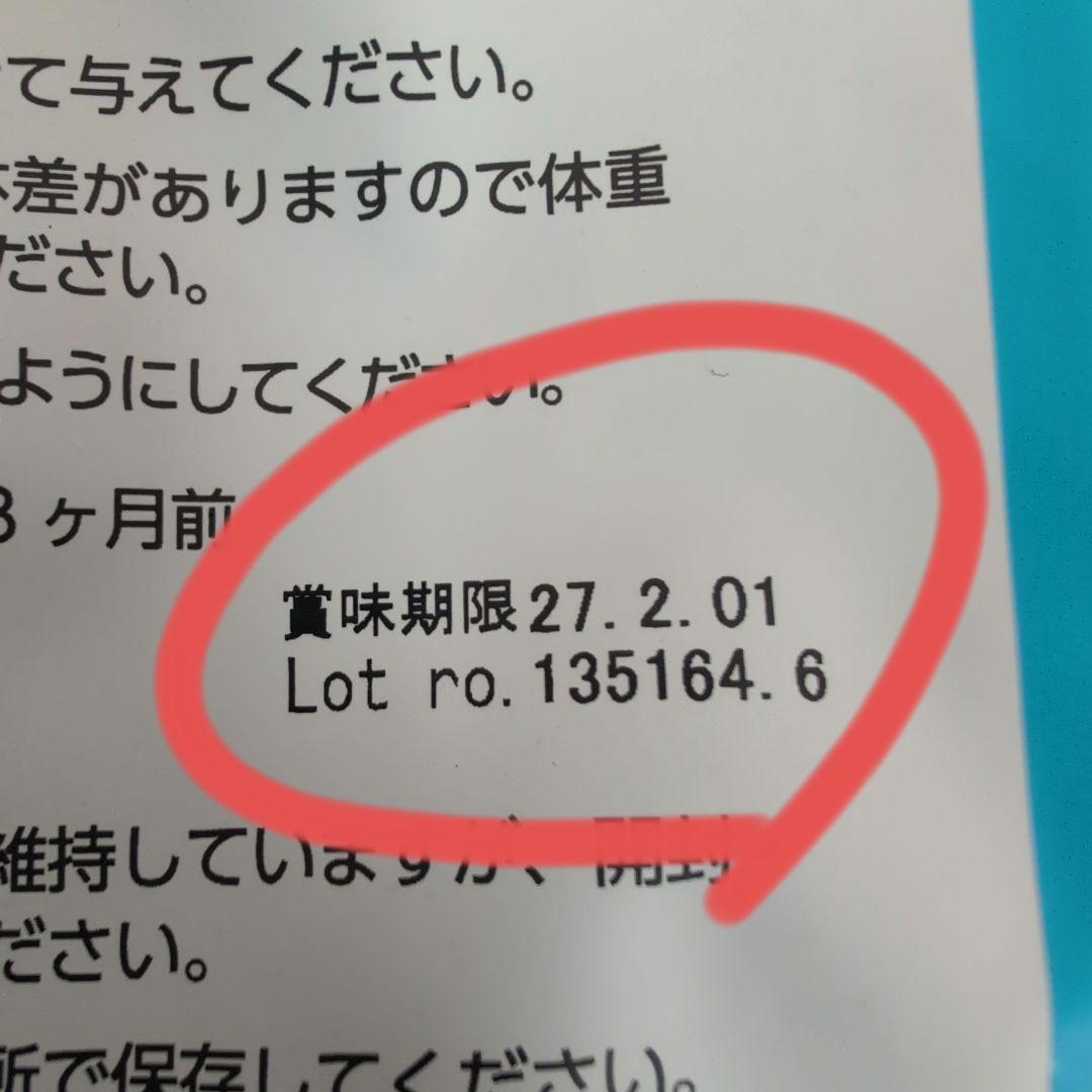 ELMO リッチインチキン3kg×1袋、800g×3袋