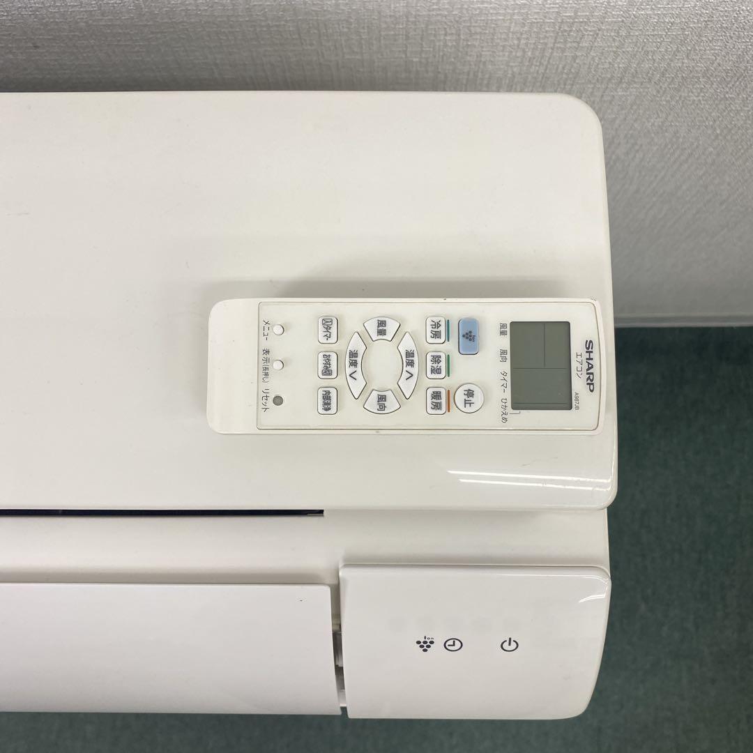 送料無料＊エアコン SHARP 2020年製 8畳用＊大阪 AS850