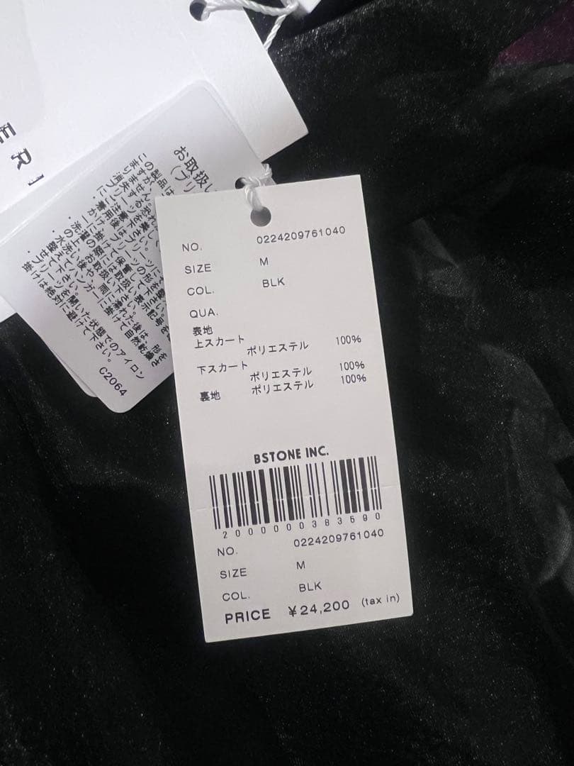 専用Ameri AMANDA SHEER PLEATS SKIRT ブラック M
