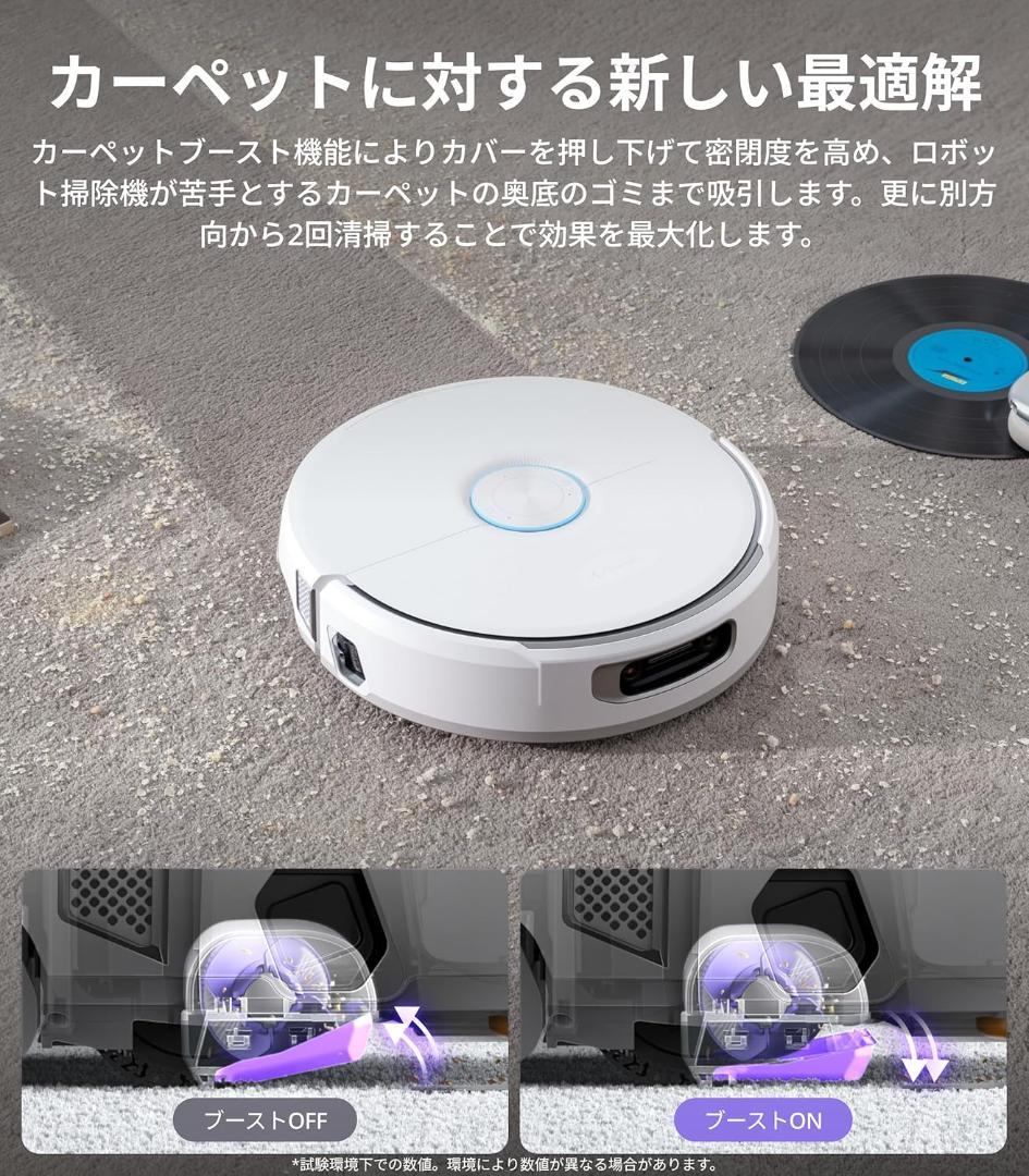 Narwal (ナーワル) Flow Performance ロボット掃除機