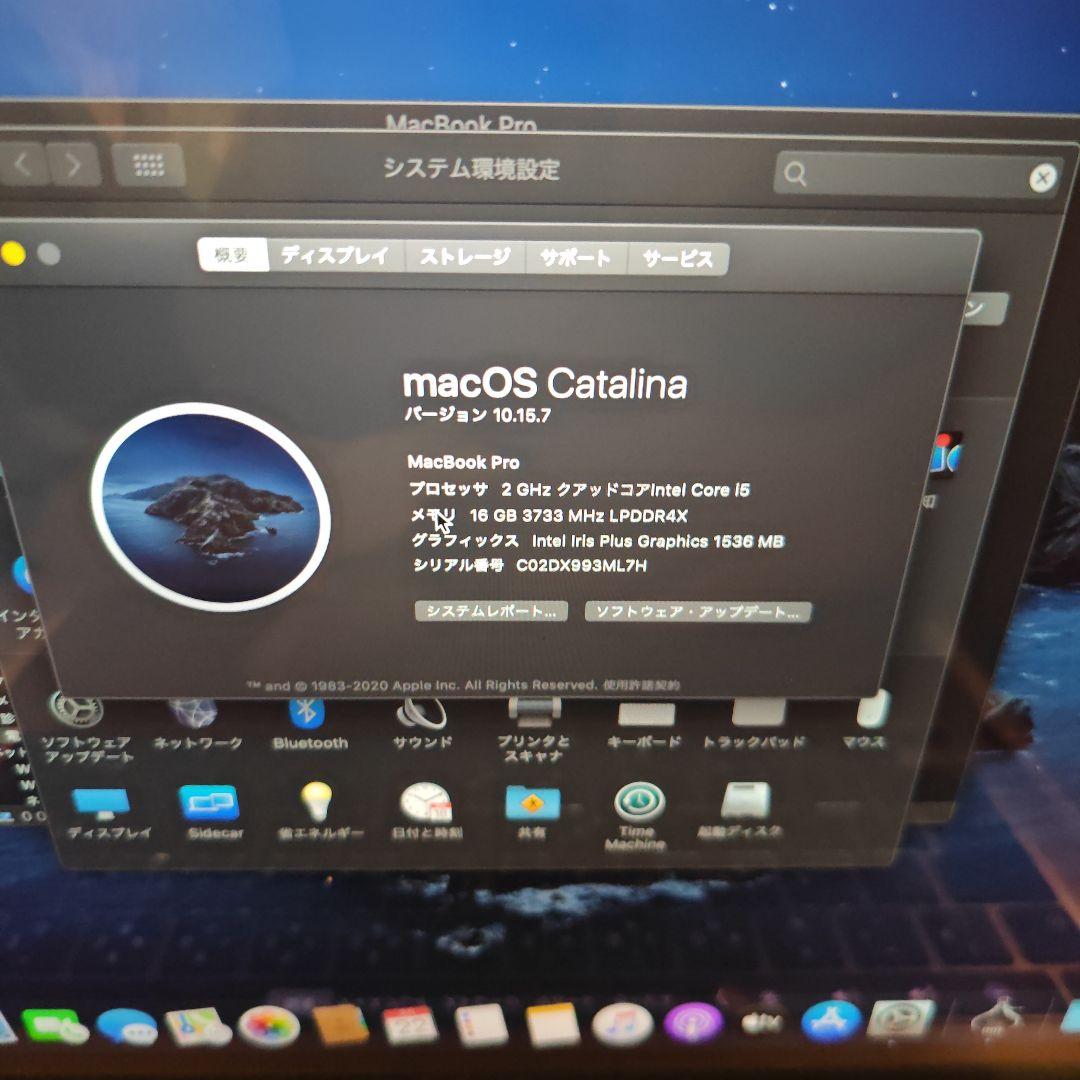 MacBook本体 MacBook Pro 2020 16GB 500GB i5