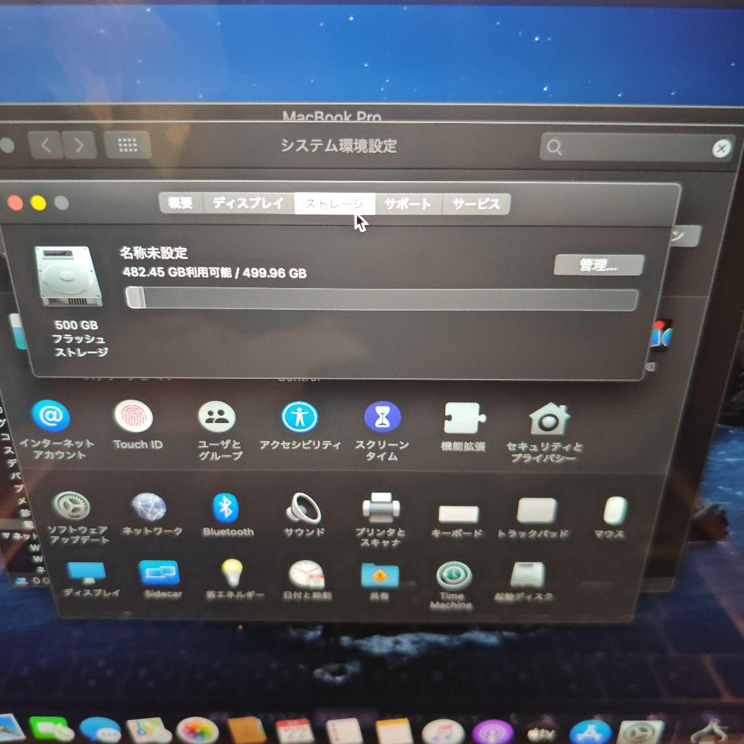 MacBook本体 MacBook Pro 2020 16GB 500GB i5